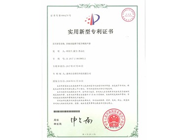 ACP-patent - Multi-drev Ultratynd fladskærmshøjttaler